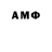 Amphetamine VHQ Emi Endo