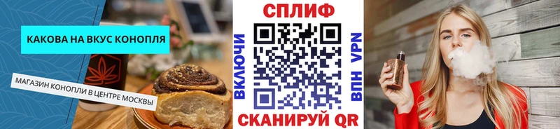 Еда ТГК конопля  Каргат 