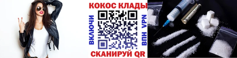 Cocaine 97%  Каргат 