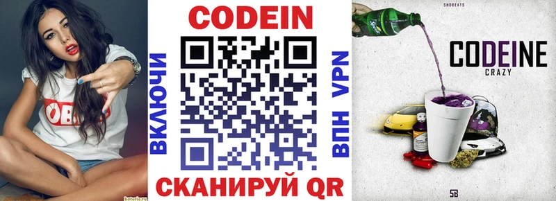 нарко площадка клад  цены наркотик  Каргат  Кодеиновый сироп Lean напиток Lean (лин) 