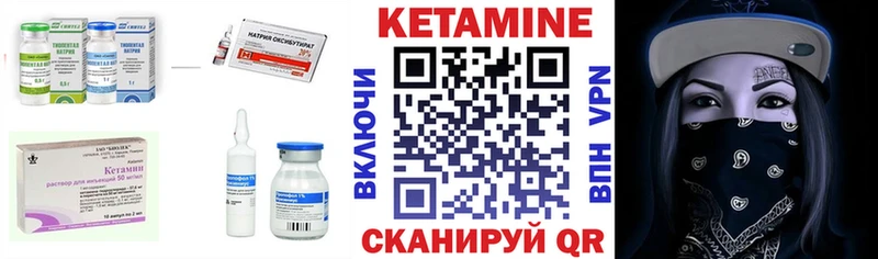 КЕТАМИН ketamine  Каргат 