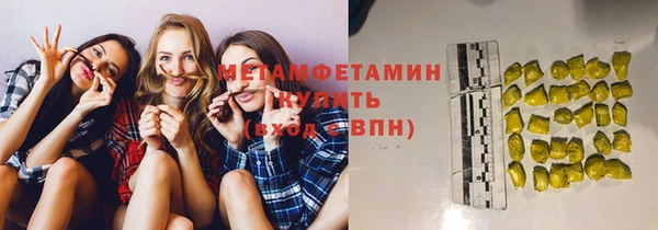 ГАЛЛЮЦИНОГЕННЫЕ ГРИБЫ Алексин