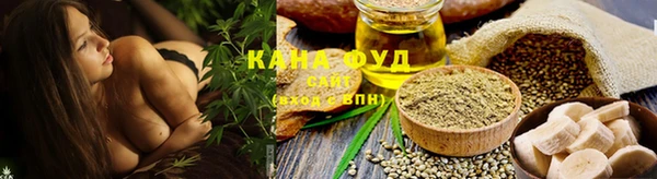 мяу мяу кристалл Алексеевка