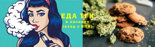 мяу мяу кристалл Алексеевка