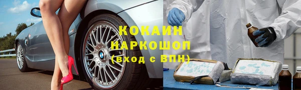 мяу мяу кристалл Нязепетровск