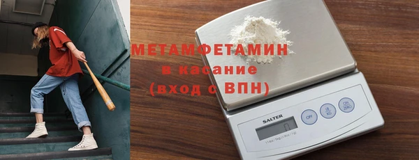 мяу мяу кристалл Алексеевка