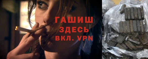 мяу мяу кристалл Алексеевка
