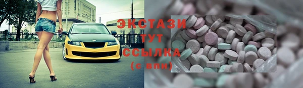 ГАЛЛЮЦИНОГЕННЫЕ ГРИБЫ Алексин
