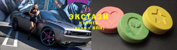 ГАЛЛЮЦИНОГЕННЫЕ ГРИБЫ Алексин