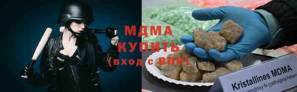 мяу мяу кристалл Алексеевка