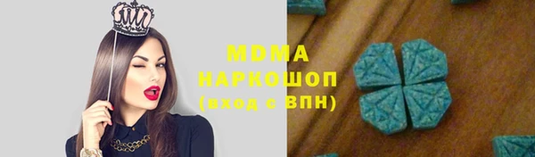 мяу мяу кристалл Алексеевка