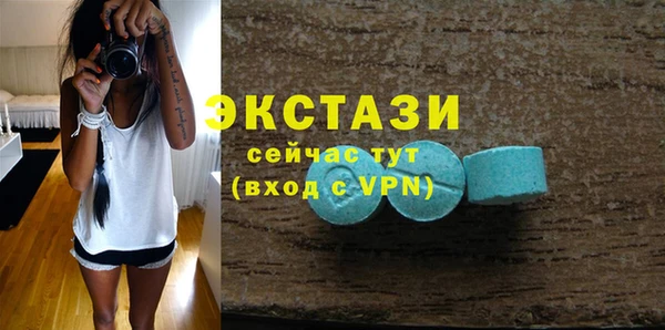 ГАЛЛЮЦИНОГЕННЫЕ ГРИБЫ Алексин