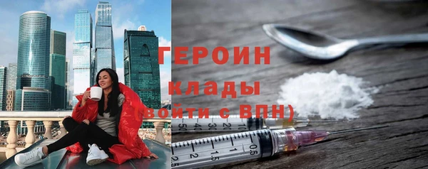 ГАЛЛЮЦИНОГЕННЫЕ ГРИБЫ Алексин
