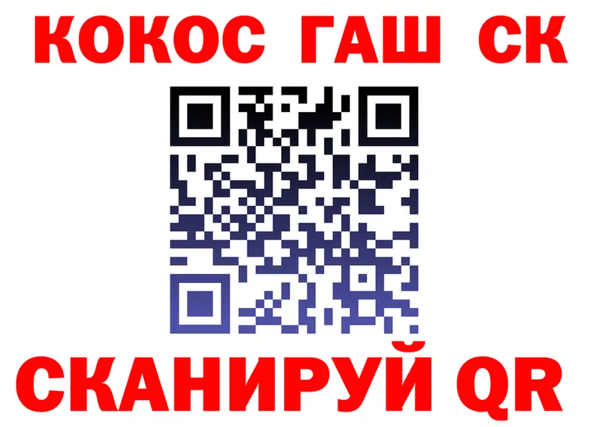 Cocaine 97% вход маркетплейс omg Каргат