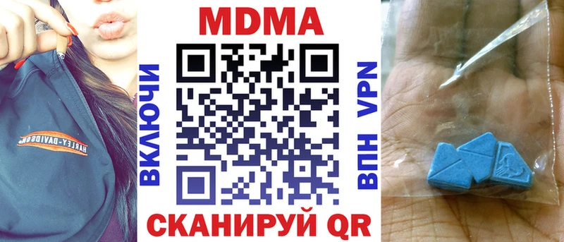 МДМА кристаллы  где купить наркотик  Каргат 