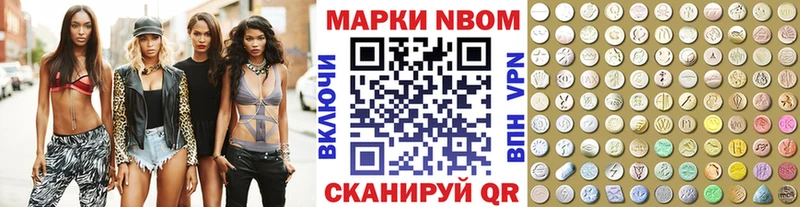 Марки N-bome 1,8мг  Каргат 