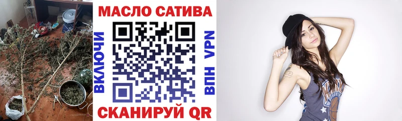 ТГК THC oil Каргат